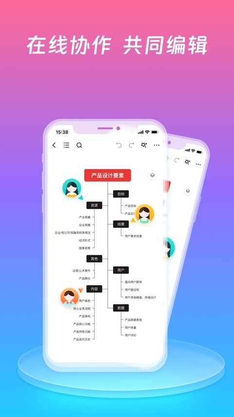 截图4
